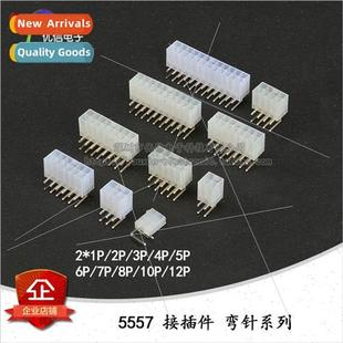 Double Conne Pin Locking Pair Row 4.2 Pitch Socket Bent 5557