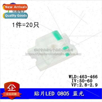 0805 SMT LED High Brightness Blue Blue ght Emitting Diode