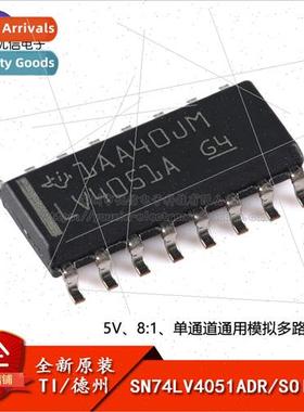 al SN74LV4051ADR SOIC-16 ngle Universal Analog Multiplexer C