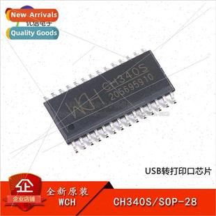 SOP Port Genuine Chip Print CH340S USB