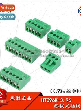 Plug only HT396K 2P 3P 4P 5P 6P 8P Pull-out Terminal Block P