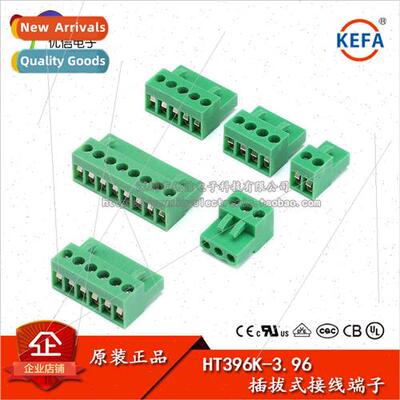 Plug only HT396K 2P 3P 4P 5P 6P 8P Pull-out Terminal Block P