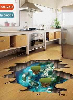 XL8308 Phantom Island 3D wall stickers bedroom living room d