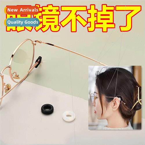 Eyeglasses -slip earhooks anti-fall anti-fall off talisman s