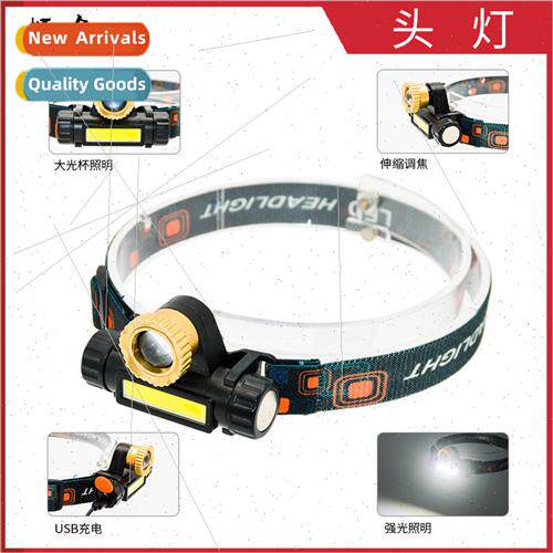 New USB rechargeable headlamp dual light source adjustable f