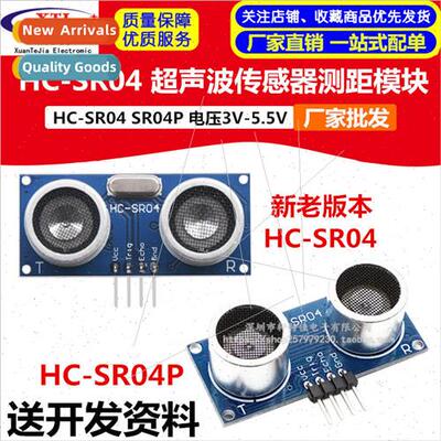 Ultrasonic Ranging Module HC-SR04 Ultrasonic Sensor Compatib