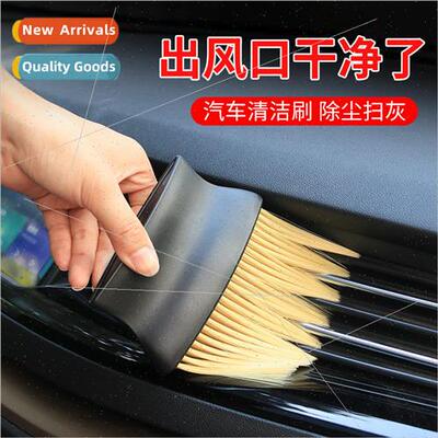 Car interior dust sweeping soft bristle brush car wash tool