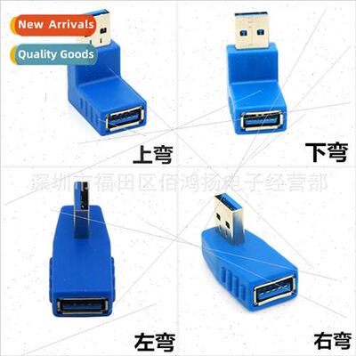 USB3.0 Male to Female Right Angle High Speed Adapter Compute