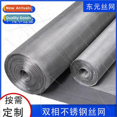Duplex stainless steel seawater pharmaceutical chemical filt