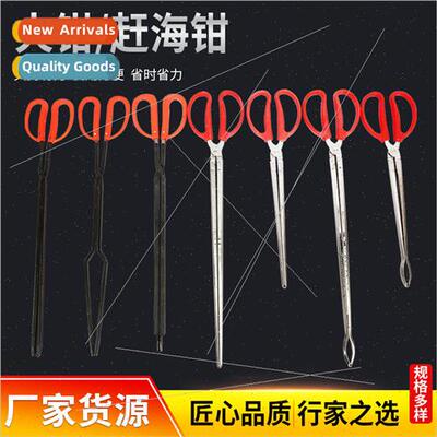 Fire tongs garbage tongs catching sea tongs flat head fire t