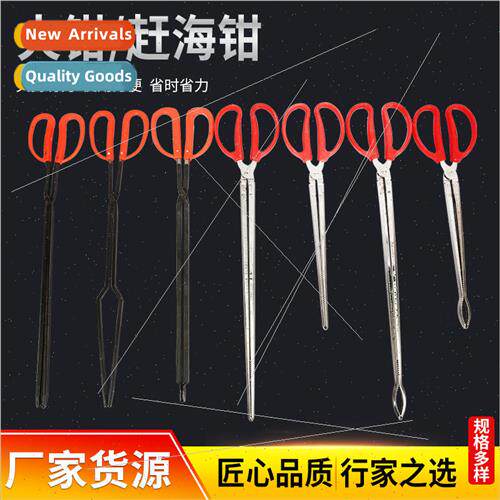 Fire tongs garbage tongs catching sea tongs flat head fire t