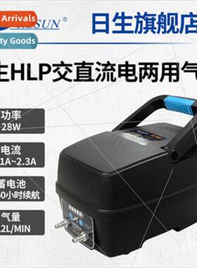 ssen HLP High Power AC/DC Rechargeable Oxygen Pump Fish Tank