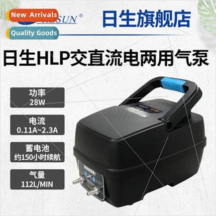ssen HLP High Power AC/DC Rechargeable Oxygen Pump Fish Tank