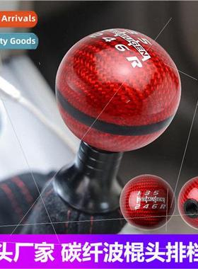 Unlimited MUGEN Carbon Pattern Car Tuning Universal Shift Kn