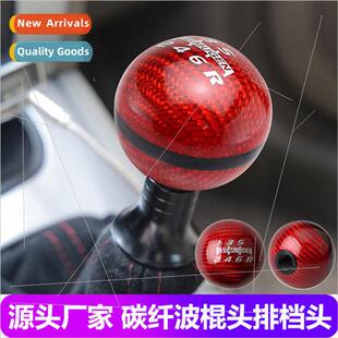 Unlimited MUGEN Carbon Pattern Car Tuning Universal Shift Kn