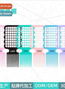 African black perm comb tin foil perm styling comb mens curl