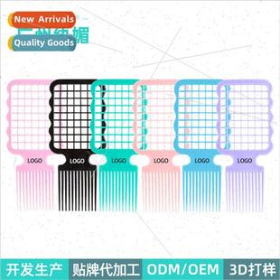 comb tin foil African mens perm styling curl black