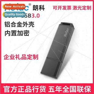 business U351 32G 64G 16G disk series office Lonco 128G