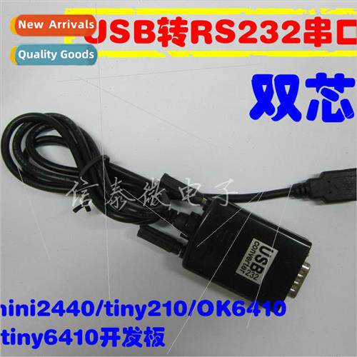 USB to RS232 cable USB to serial cable laptop serial mini244