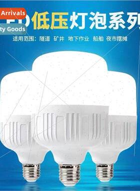 Low voltage led bulb 12v24v36v48v energy saving lighting bul
