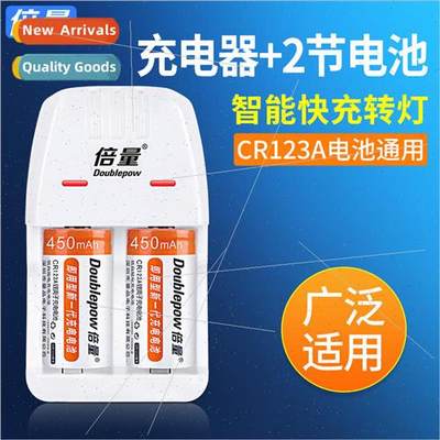 cr123a battery 16340 rechargeable 3V lithium battery CR123A