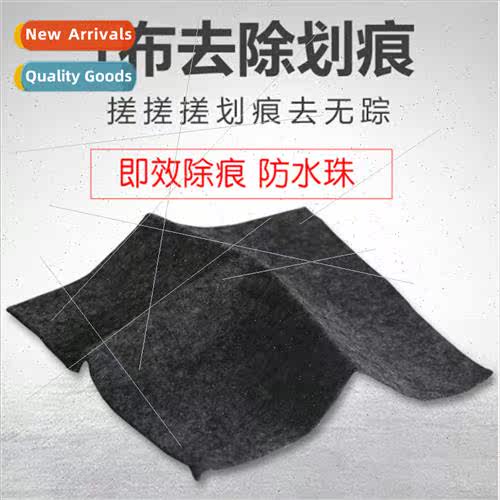 Car Paint Pro Scratch Repairer Car Wax Scratch Repair Mild C