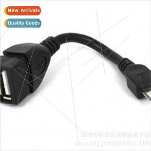 Cell phone OTG box cable digital special data