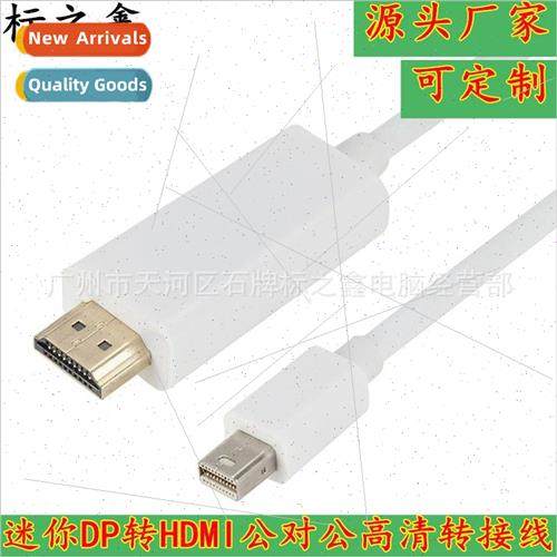 mini dp to hdmi cable 1.8m/3m mini dp to hdmi cable