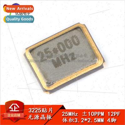 3225 Chip Passive Crystal 25MHz ±10ppm 12pF Ushin Electroni
