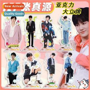 standing card TNT Zhen ornaments large acrylic Zhang 16cm