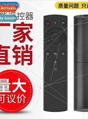 Apply to the cat magic box remote control 3Pro M10 M11 M12 M