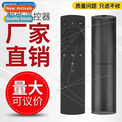 Apply to the cat magic box remote control 3Pro M10 M11 M12 M