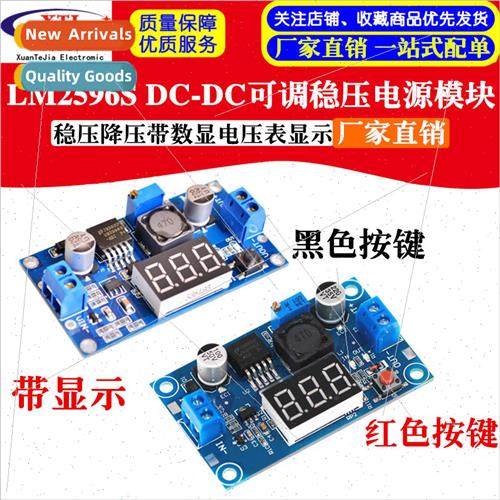 LM2596S DC Adjustable Step-Down Module with Digital Voltmete