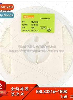 1206 Chip Inductor 1UH ±10% EBLS3216-1R0K