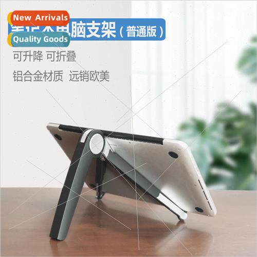 Computer Stand Tablet Stand Laptop Stand Cooling Bracket Laz