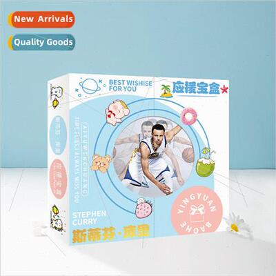 Baller Curry double-open support asure box fashion  gifts co