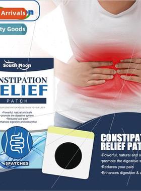 Body Care Patch Relieve body discom适用t repair stool body c