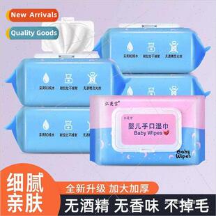 fart and enlarged special wiping wipes Baby thickened