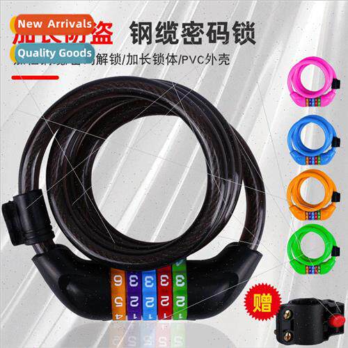 Bicycle lock electric car five-digit combination lock mounta