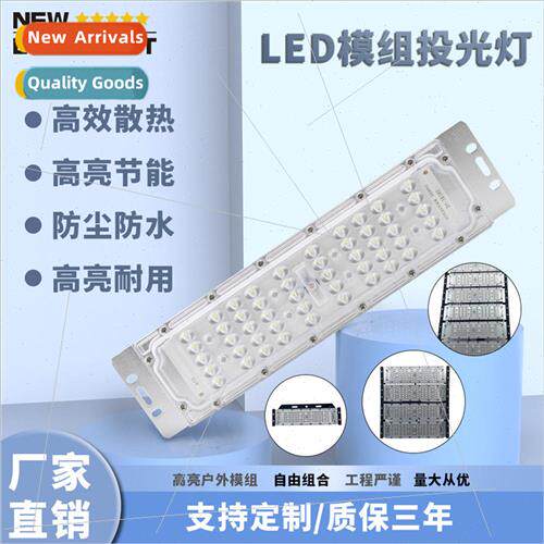 LED Module Tunnel ght 1000W2000W High Power Floodlight Outdo