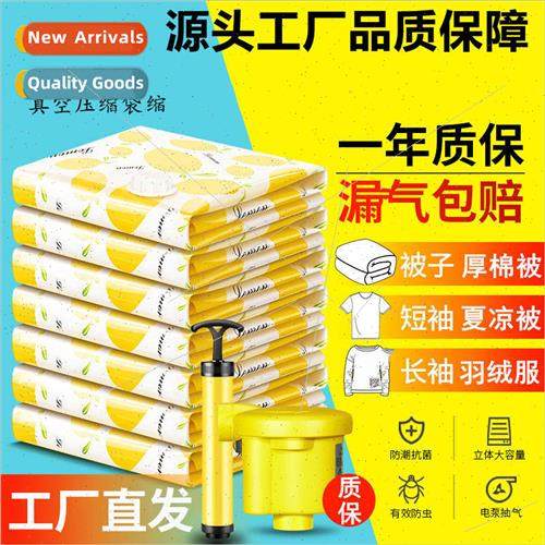 Vacuum cartoon compression bag quilt clothing oversized elec