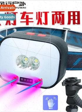 W666-2 strong light headlamp multifunction induction headlam