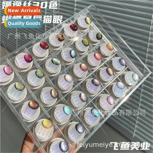 NAYISI NAYISI butterfly star 30 colors small bulb crystal ca