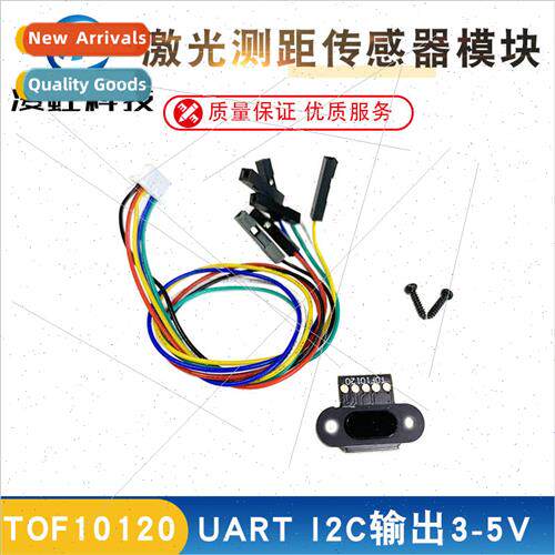 ToF Laser Distance Sensor Module TOF10120 Distance Sensor UA