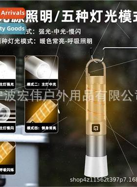 Outdoor Camping Bright Flashlight Outdoor Multifunctional Ca