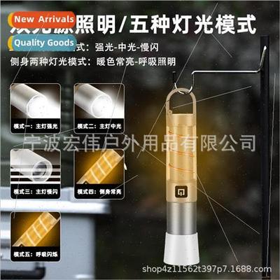 Outdoor Camping Bright Flashlight Outdoor Multifunctional Ca