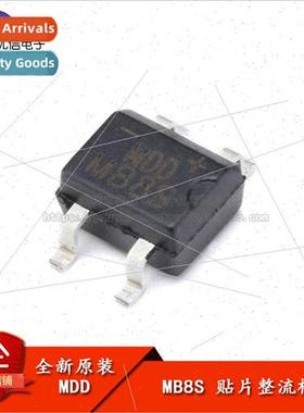 al MDD MB8S 0.5/0.8A 800V Rectifier Bridge Stack ngle Phase
