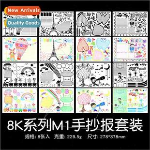 skeleton cartoon good border template world drawi drawing