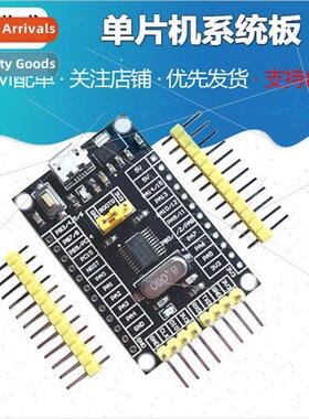 STM32G030F6P6 Development Board STM32G030 Microcontroller Sy