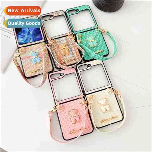 适用 samsung galaxyfilp5 weave pattern diamond lattice bear
